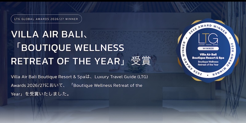 LTG Global Awards 2026/27